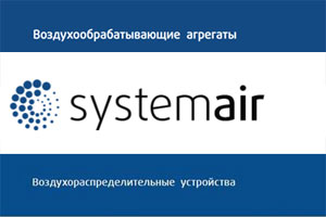       Systemair