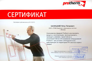       Protherm