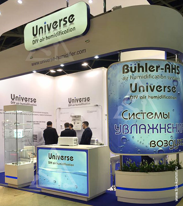   Buhler-AHS  Universe