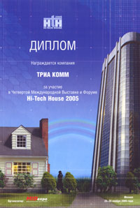           Hi-Tech House 2005   
