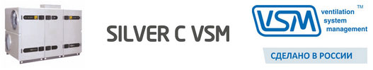 VSM - Ventilation System Management
