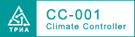 Климатический контроллер СС-001 для управления климатом