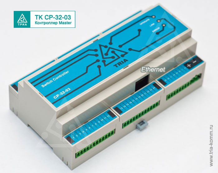 Версия контроллера TK CP-32-03 Master с интерфейсным модулем TCP с выведенным разъемом Ethernet