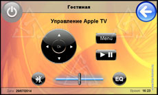 Интерфейс управления Apple TV