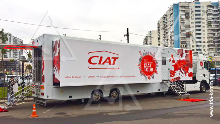 Автомобильная демонстрационная платформа с новыми моделями оборудования CIAT в Москве