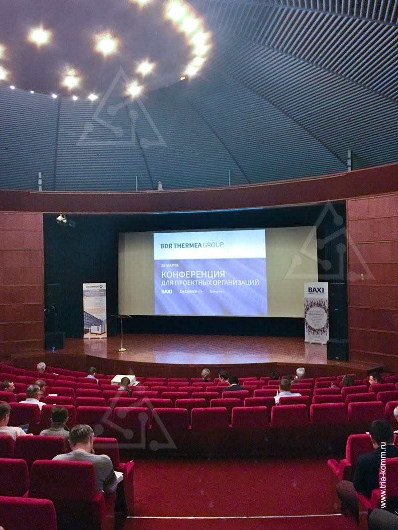 Конференция ООО «БДР Термия Рус» для проектных организаций в отеле «AZIMUT Олимпик»