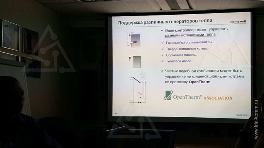 Слайд показывает, что 1 контроллер Honeywell может управлять котлами, солнечными панелями, тепловым насосом
