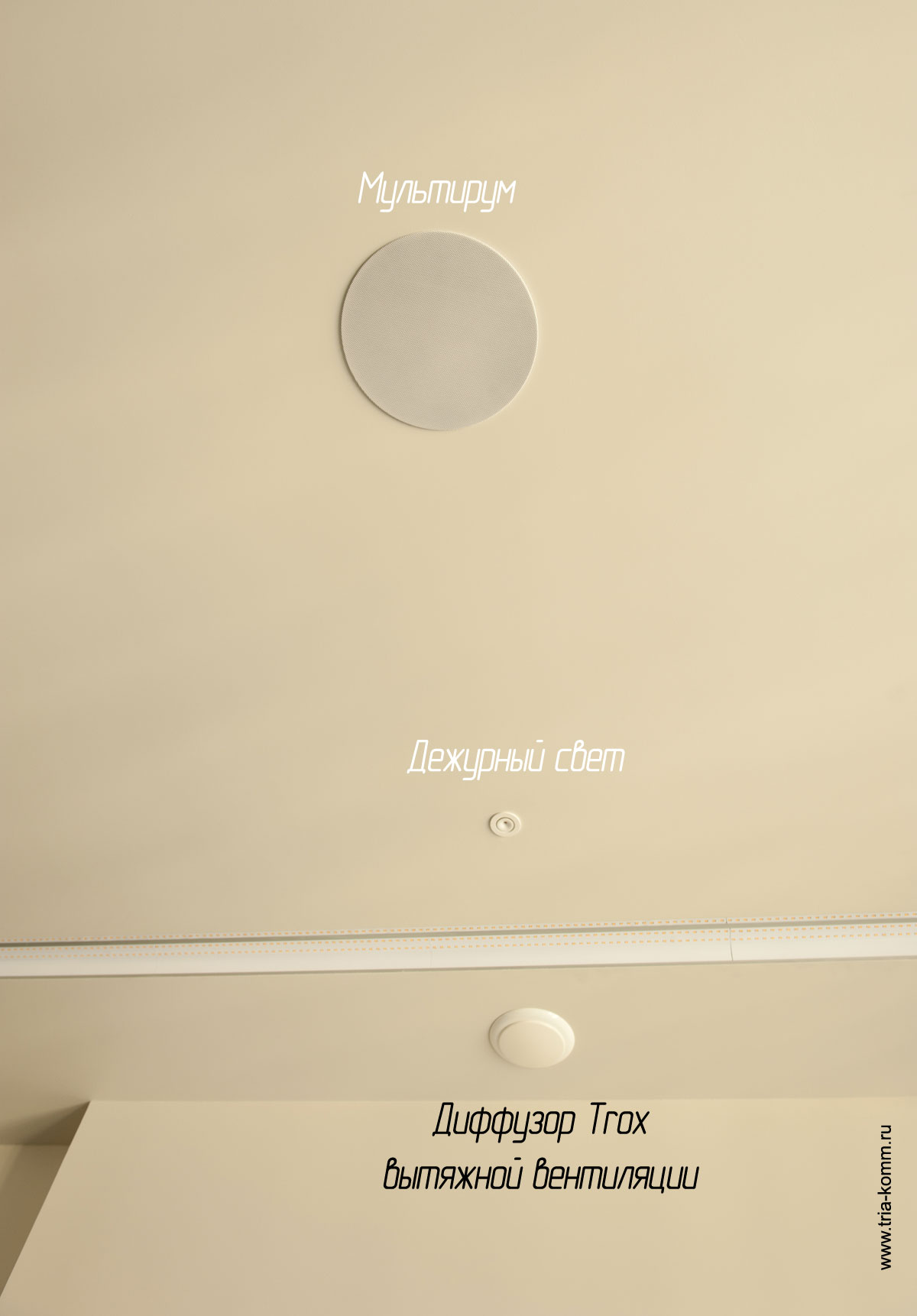 Фото диффузора Trox для вытяжной вентиляции в ванной