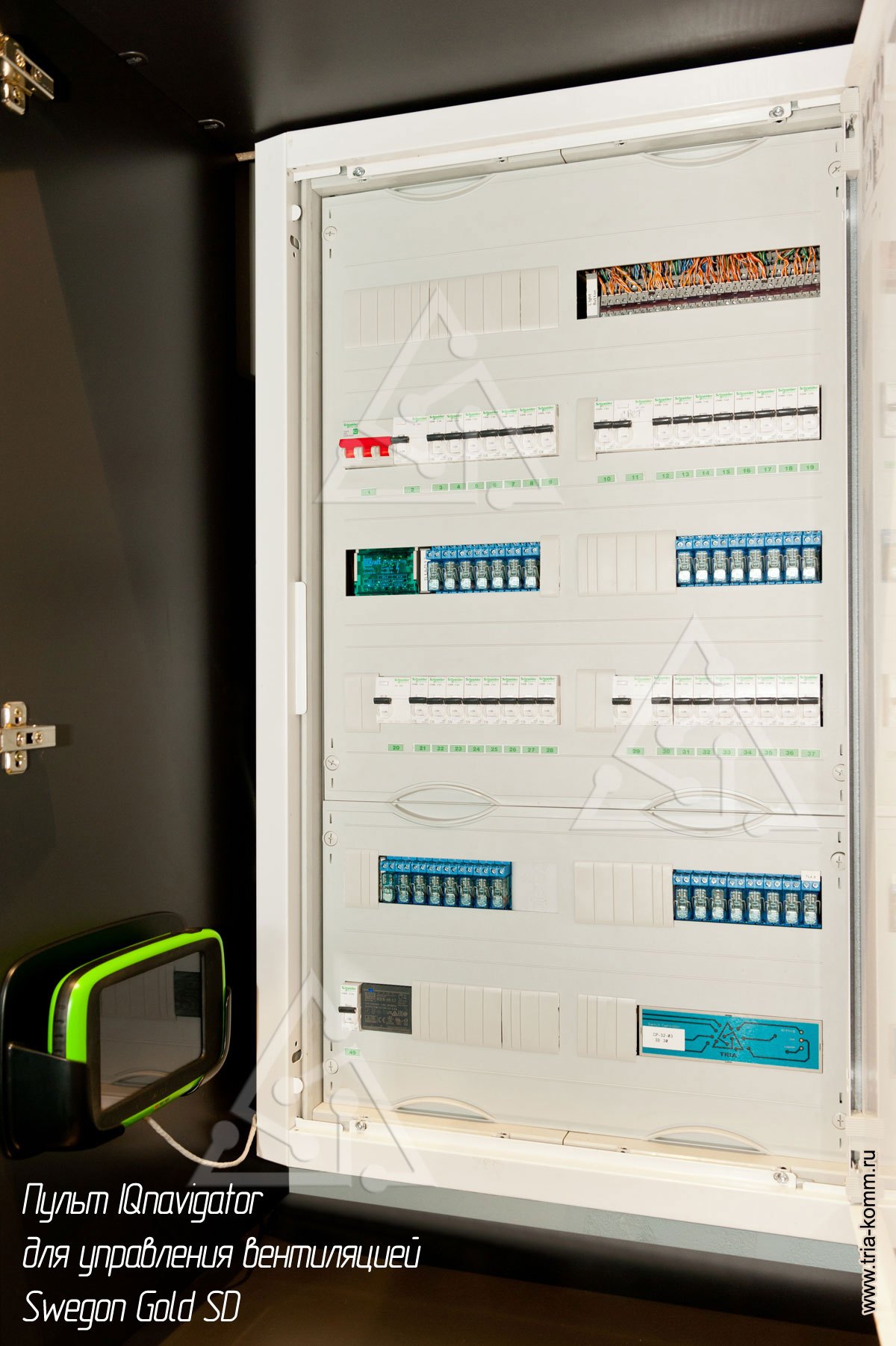 Фото электрического щита освещения (ЩО-1) с автоматикой управления освещением и вентиляцией в квартире