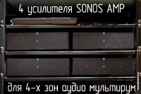      4  SONOS AMP  4-  : ,   2 