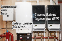 Фото выполненного монтажа электрического котла Bosch и 3-х конденсационных котлов Buderus: 2 котла Logamax plus GB172 и один GB162