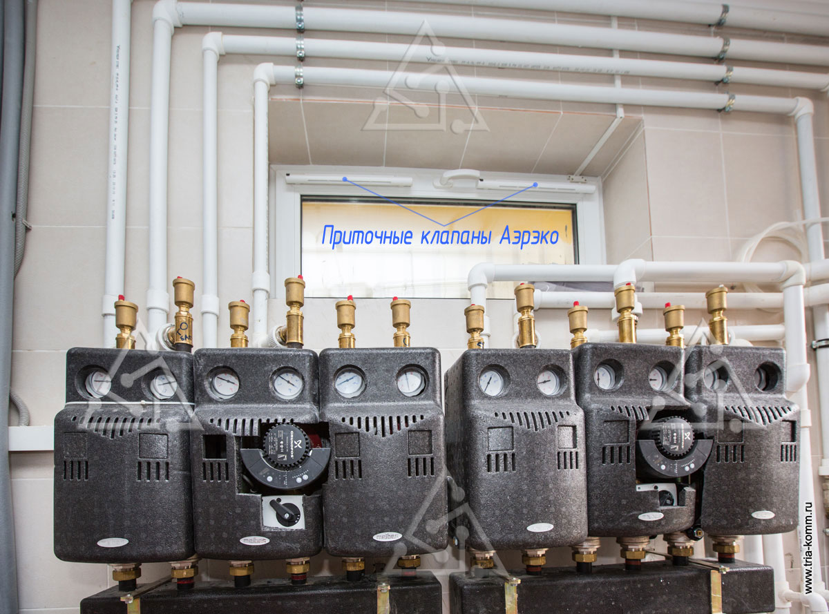 Фото арматуры фирмы Майбес отопительной системы и приточных клапанов Аэрэко в котельной